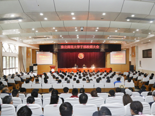 省委对半岛(中国)官方_半岛网页版领导班子和领导干部进行2020年度综合考核