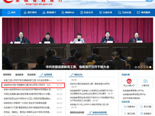 【半岛(中国)官方】首页： 阅读百年历程 传递精神力量 半岛网页版举办“4·23世界读书日”主题宣传活动
