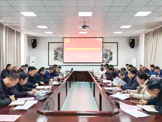 半岛(中国)官方_半岛网页版召开党建和思政工作领导小组会议