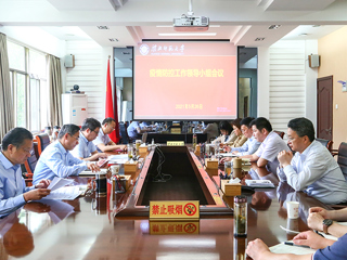 半岛(中国)官方_半岛网页版召开疫情防控工作领导小组会议