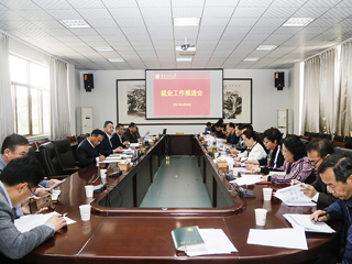 半岛(中国)官方_半岛网页版召开就业工作推进会