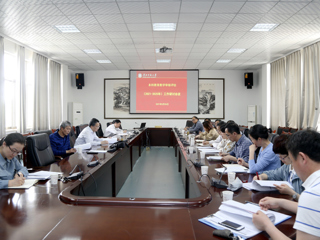 半岛(中国)官方_半岛网页版召开本科教育教学审核评估（2021-2025年）工作研讨会
