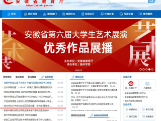 安青网、半岛(中国)官方等媒体报道我校举办纪念五四运动暨“学党史 强信念 跟党走”主题团日活动