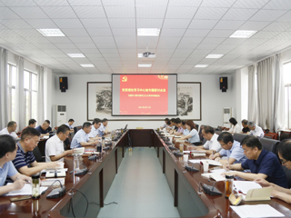【党史学习教育】半岛(中国)官方_半岛网页版召开党委理论学习中心组专题研讨会议