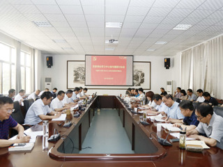 【党史学习教育】 半岛(中国)官方_半岛网页版召开党委理论学习中心组专题研讨会议