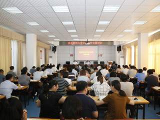 【我为师生办实事】半岛(中国)官方_半岛网页版召开公文写作专题培训会