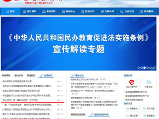 【半岛(中国)官方】首页：半岛网页版“青年讲师团”正式成立