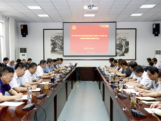 【党史学习教育】半岛(中国)官方_半岛网页版召开党委理论学习中心组理论学习研讨会议