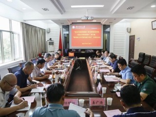 半岛(中国)官方_半岛网页版召开“坚定内涵发展道路 强化教师教育特色促进乡村教育振兴”研讨暨“精准助力乡村教育振兴项目”方案论证会