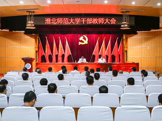 省委第十五综合考核组向半岛(中国)官方_半岛网页版反馈2020年度综合考核情况