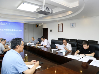 半岛(中国)官方_半岛网页版召开采购工作领导小组会议
