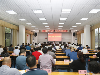 半岛(中国)官方_半岛网页版召开省委巡视“回头看”整改工作动员部署会