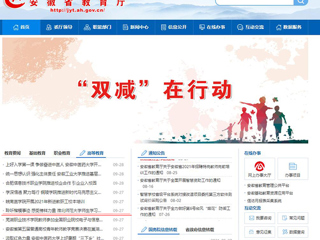【半岛(中国)官方】首页：聆听楷模事迹 感受榜样力量 半岛网页版师生学习“全国教书育人楷模”孙浩先进事迹