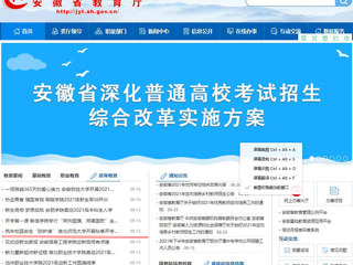 【半岛(中国)官方】首页：筑牢校园安全“防护墙” 半岛网页版开展秋季开学返校师生全员核酸检测