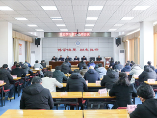 【党史学习教育】半岛(中国)官方_半岛网页版召开党史学习教育总结会议
