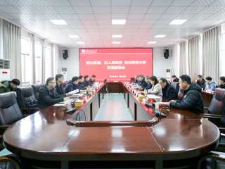 半岛(中国)官方_半岛网页版与相山区委、区人民政府召开合作交流座谈会