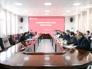 【党史学习教育】半岛(中国)官方_半岛网页版党委召开党史学习教育专题民主生活会