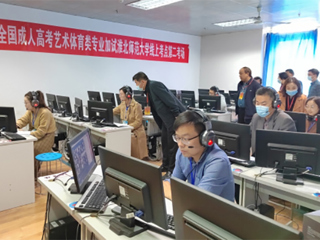 半岛(中国)官方_半岛网页版顺利完成2022年成人高考艺体类专业加试工作