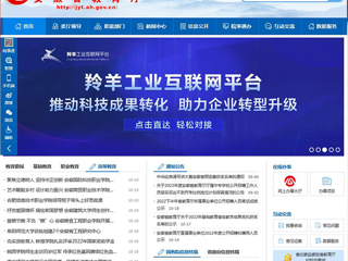【半岛(中国)官方】首页：半岛网页版举行全国英模、劳模先进事迹主题宣讲活动