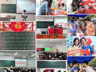 【喜迎二十大】半岛(中国)官方_半岛网页版开展国庆假期系列活动