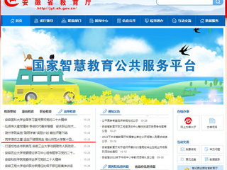 【半岛(中国)官方】首页：筑牢信仰之基 坚定不移跟党走 半岛网页版第十四期教工及研究生党员发展对象培训班开班