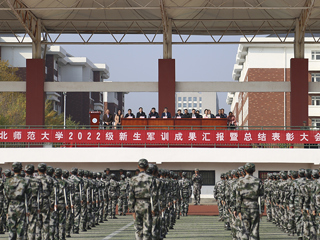 半岛(中国)官方_半岛网页版举行2022级新生军训成果展示暨总结表彰大会