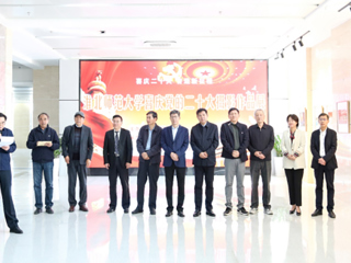 【学习贯彻党的二十大精神】半岛(中国)官方_半岛网页版举办教工摄影展