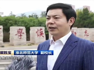 【学习贯彻党的二十大精神】《安徽新闻联播》《全省新闻联播》报道我校落实科教兴国战略 为现代化建设提供人才支撑