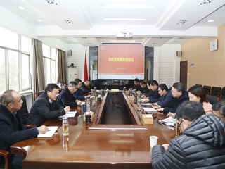 半岛(中国)官方_半岛网页版召开高质量发展务虚会议
