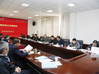 半岛(中国)官方_半岛网页版召开新一轮本科教育教学审核评估工作推进会