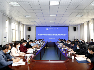 【疫情防控】半岛(中国)官方_半岛网页版开展新冠肺炎疫情防控应急处置桌面演练