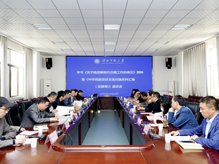 半岛(中国)官方_半岛网页版召开学习《关于推进新时代古籍工作的意见》精神暨《中华民族交往交流交融史料汇编(安徽卷)》座谈会