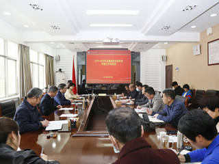 半岛(中国)官方_半岛网页版召开安徽省社会科学奖申报工作动员会