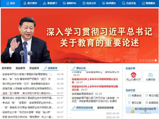 【半岛(中国)官方】首页：坚持“五个聚焦” 半岛网页版深入推进2022年全面从严治党工作
