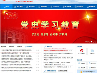 【半岛(中国)官方】首页：守住大门 管好围墙 半岛网页版开展疫情防控专项检查