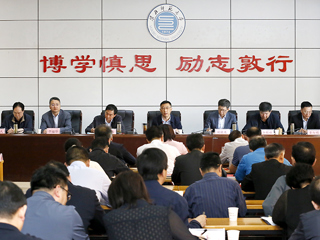 半岛(中国)官方_半岛网页版召开党委理论学习中心组理论学习专题研讨（扩大）会议