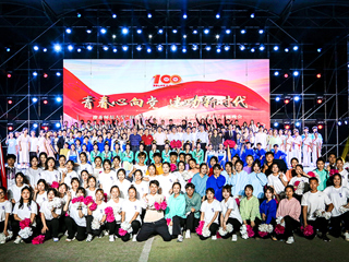 【喜迎二十大】青春心向党，建功新时代——半岛网页版举办“喜迎二十大，永远跟党走，奋进新征程”主题晚会