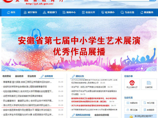 【半岛(中国)官方】首页：半岛网页版顺利完成2022届师范生教师职业能力测试（笔试）工作