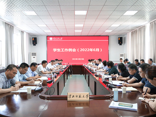 半岛(中国)官方_半岛网页版召开学生工作会议