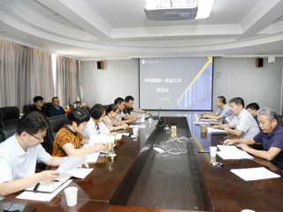 半岛(中国)官方_半岛网页版召开师生数据一表通工作推进会
