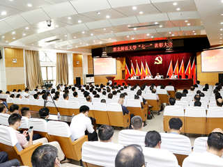 半岛(中国)官方_半岛网页版召开“七一”表彰大会