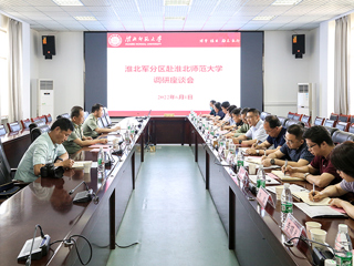 淮北军分区一行到半岛(中国)官方_半岛网页版开展征兵工作专题调研