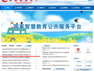 【半岛(中国)官方】首页：用理想信念强基固本 半岛网页版着力打造忠诚干净担当作为的高素质专业化干部队伍