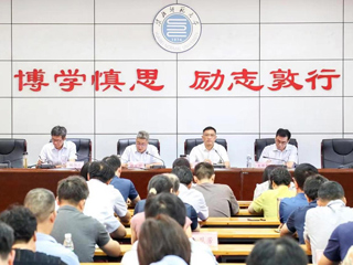 半岛(中国)官方_半岛网页版召开经济责任审计进点见面会