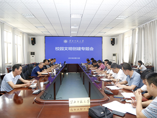 半岛(中国)官方_半岛网页版召开文明城市创建工作专题会议