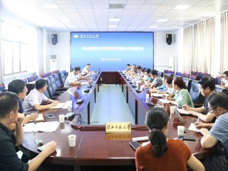 半岛(中国)官方_半岛网页版召开政府采购执行推进会