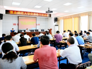 半岛(中国)官方报道我校开展“两学一做”学习教育管理网络平台建设管理使用动员部署暨党务骨干培训活动