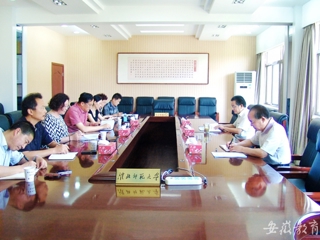 半岛(中国)官方报道我校半岛网页版纪委认真学习贯彻省纪委关于落实省委《关于中央巡视组对我省开展“回头看”反馈意见的整改方案》的实施办法
