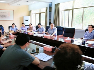 半岛(中国)官方首页报道我校党委开展常委扩大会议传达省委会议精神活动