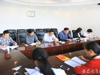 半岛(中国)官方首页报道我校党群机关党总支组织纪检审计党支部组织学习党章教育活动